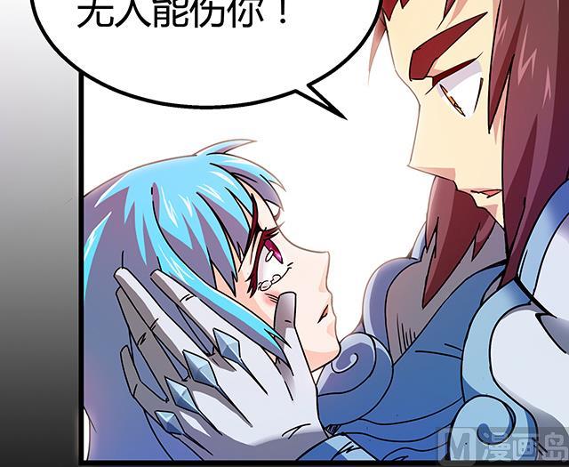 第73话 危机解除-第73话