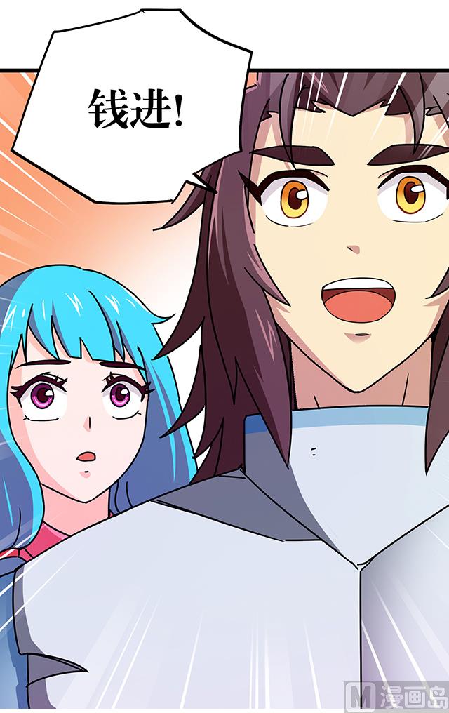 第73话 危机解除-第73话