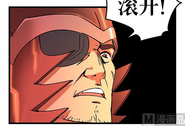 第73话 危机解除-第73话