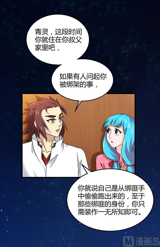 第75话 心中的人证-第75话