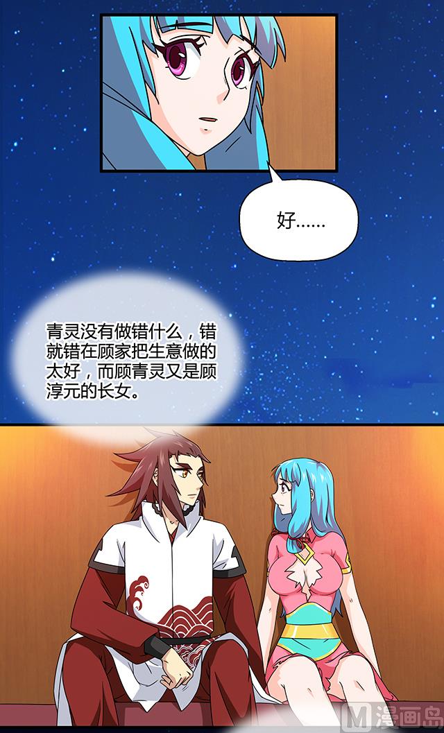 第75话 心中的人证-第75话