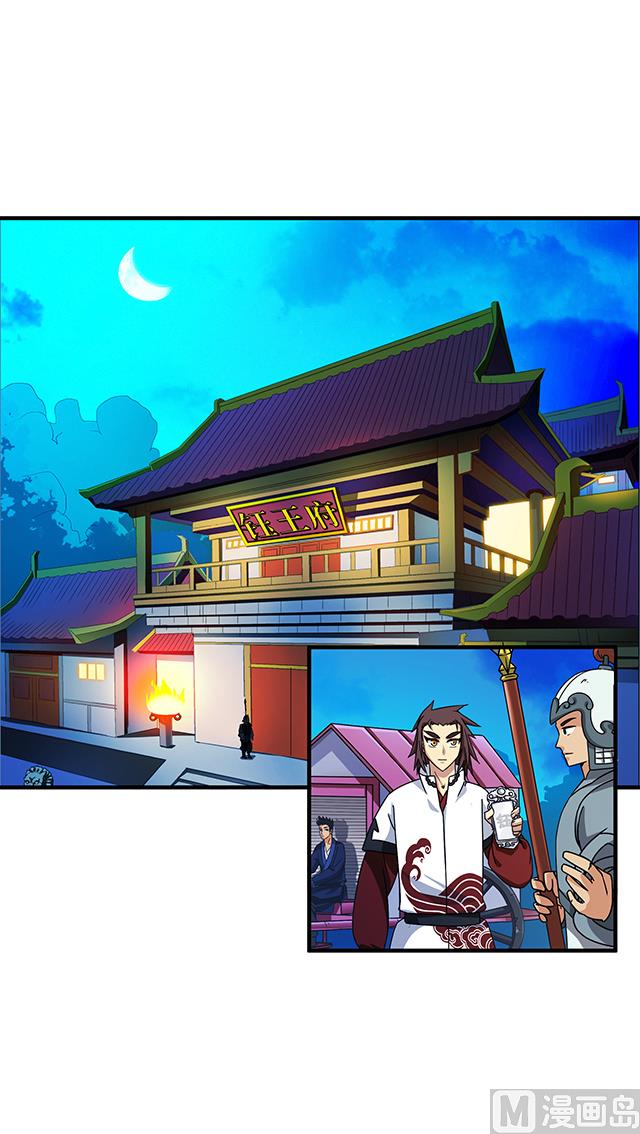 第75话 心中的人证-第75话