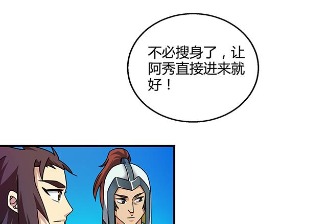 第75话 心中的人证-第75话