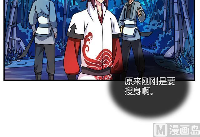 第75话 心中的人证-第75话