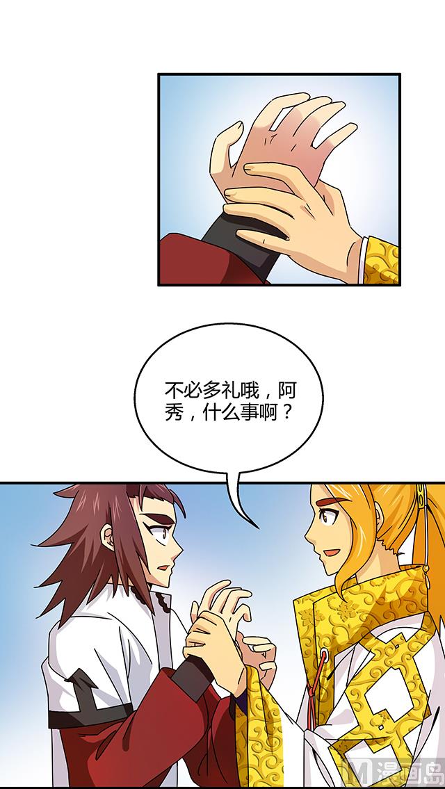 第75话 心中的人证-第75话