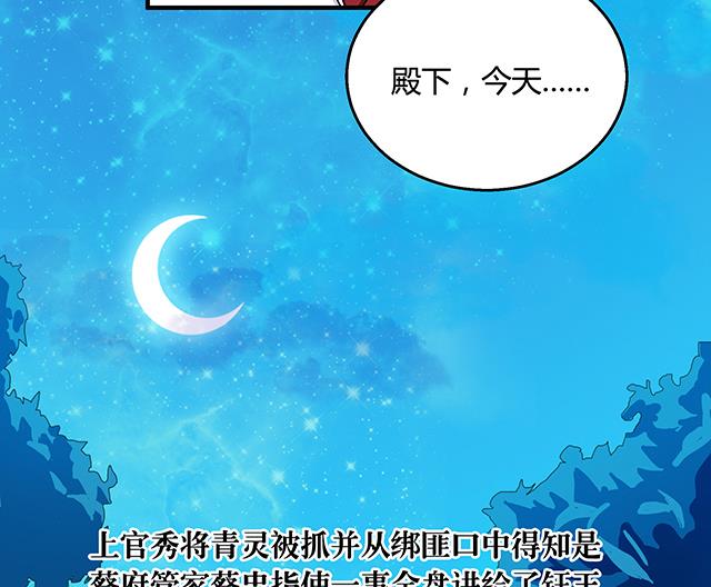 第75话 心中的人证-第75话