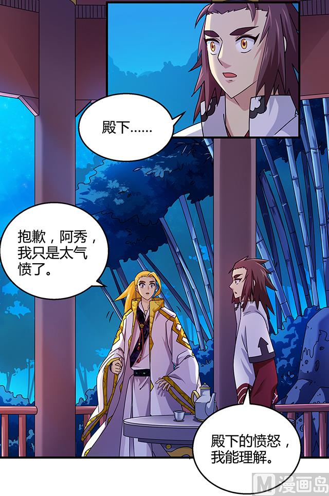 第75话 心中的人证-第75话