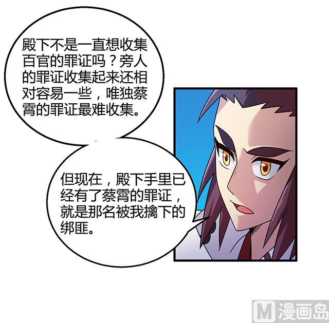 第75话 心中的人证-第75话