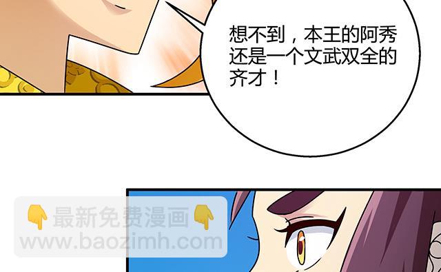 第75话 心中的人证-第75话