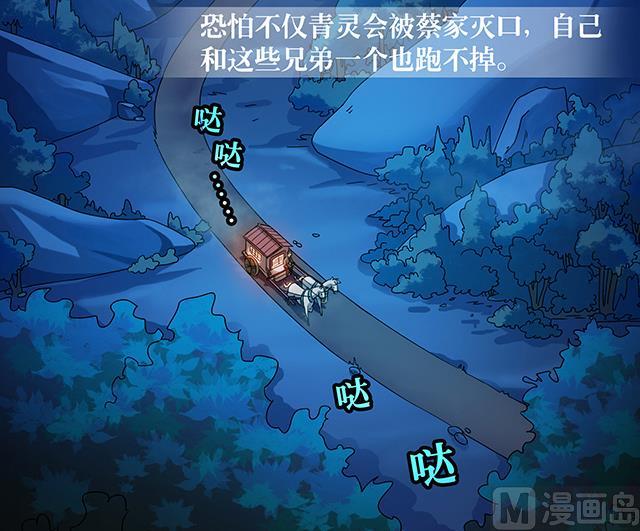 第75话 心中的人证-第75话