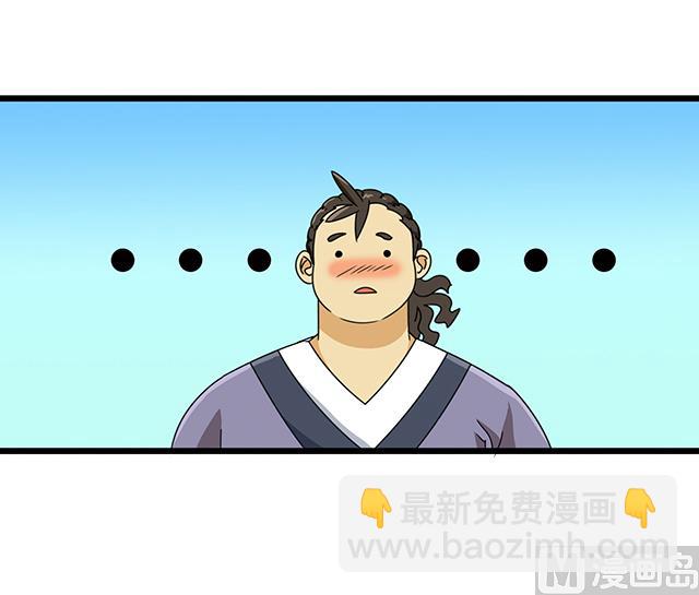 第77话 给我两年时间-第77话