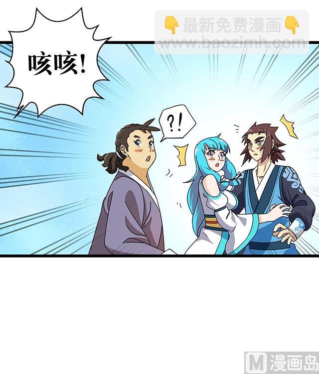 第77话 给我两年时间-第77话