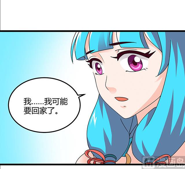第77话 给我两年时间-第77话