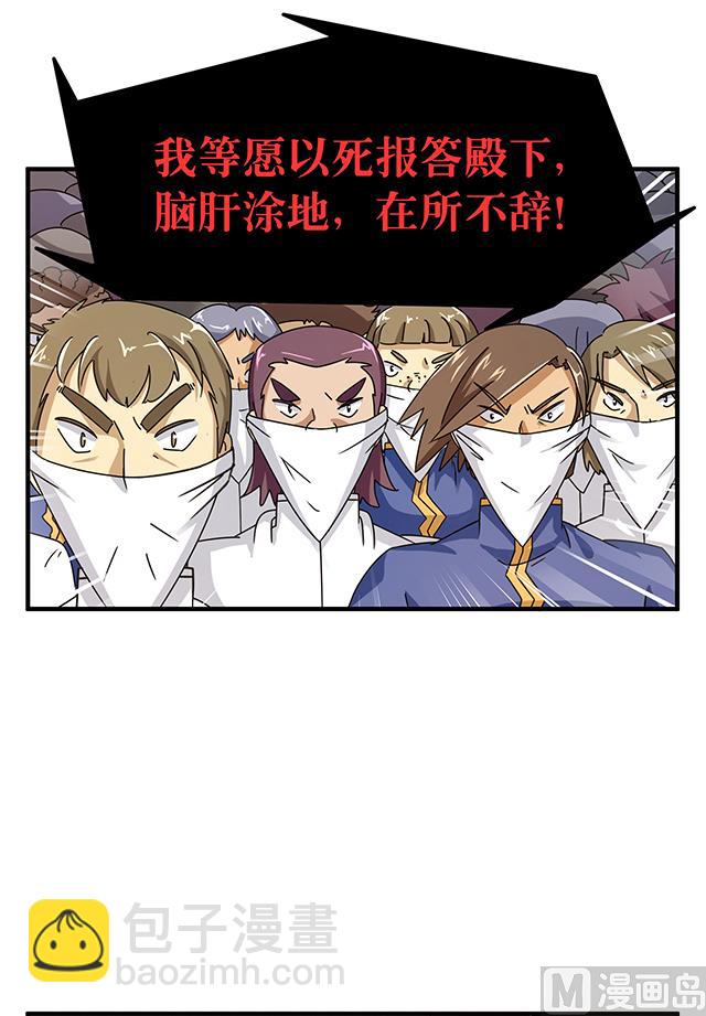 第79话 唯一的机会-第79话