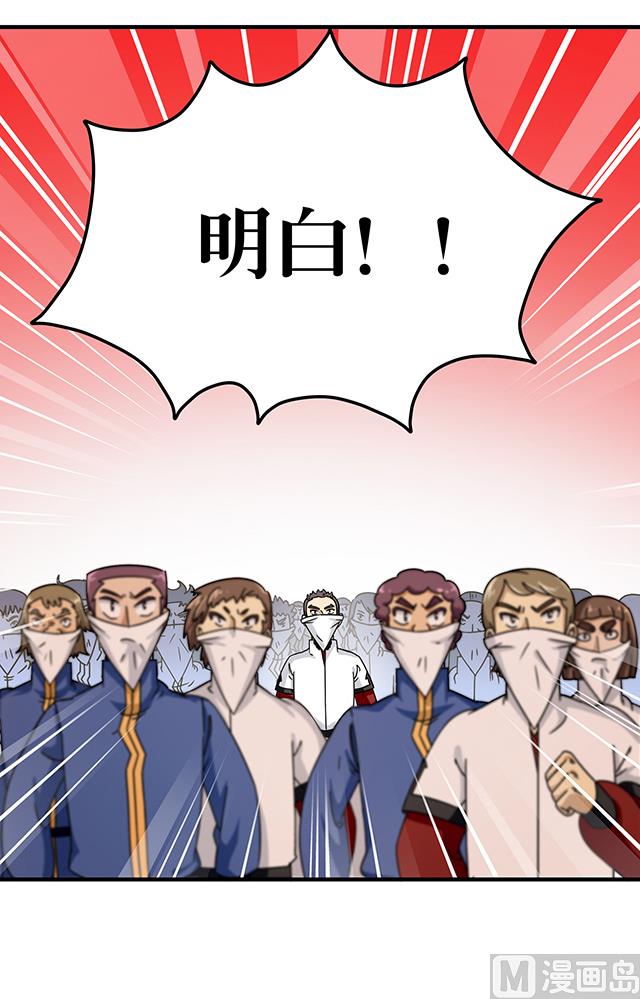 第79话 唯一的机会-第79话