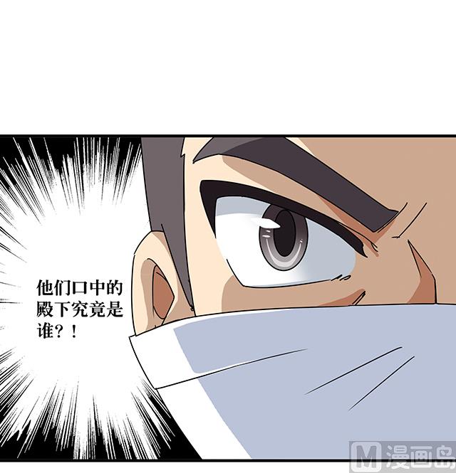 第79话 唯一的机会-第79话
