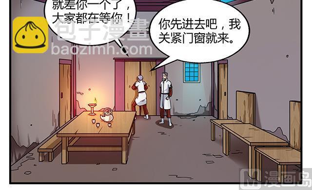 第79话 唯一的机会-第79话