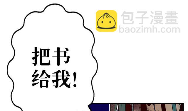 第9话 玲珑门-第9话