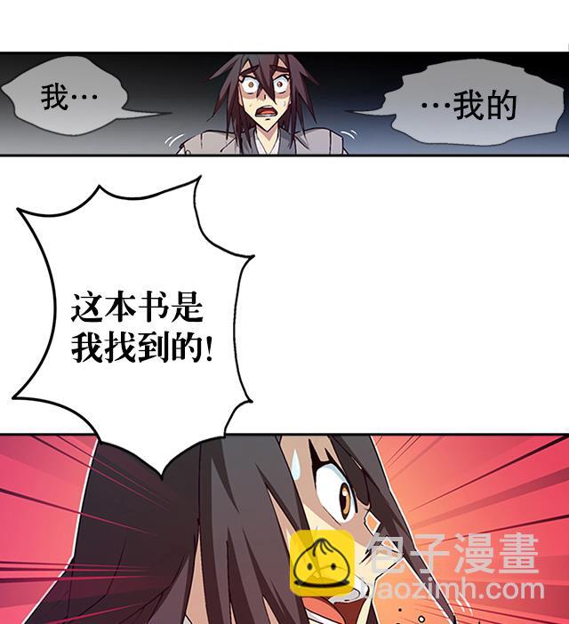 第9话 玲珑门-第9话