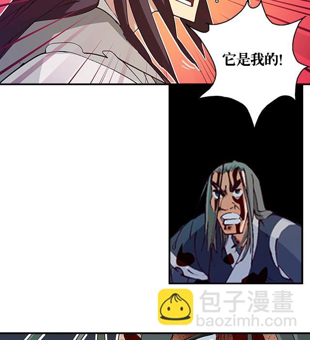 第9话 玲珑门-第9话