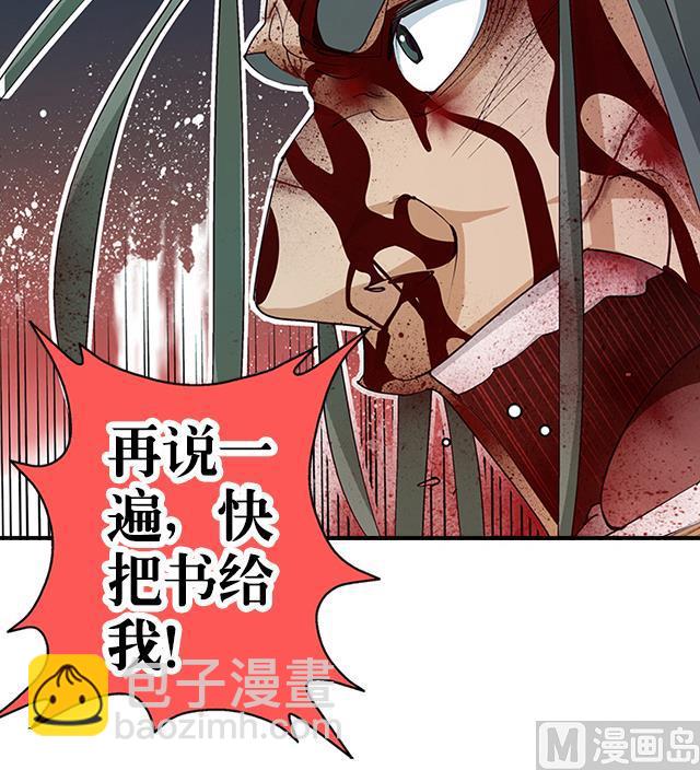 第9话 玲珑门-第9话