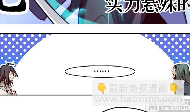 第9话 玲珑门-第9话