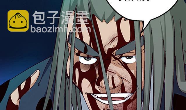 第9话 玲珑门-第9话