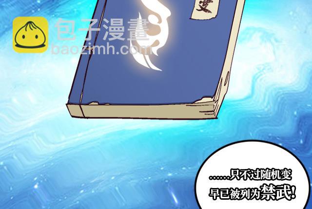 第9话 玲珑门-第9话