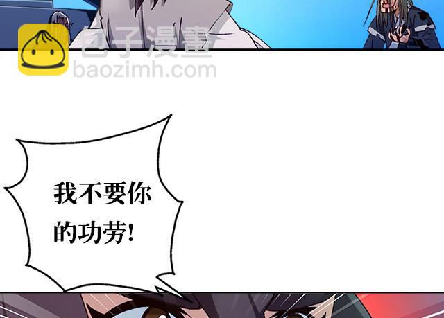 第9话 玲珑门-第9话