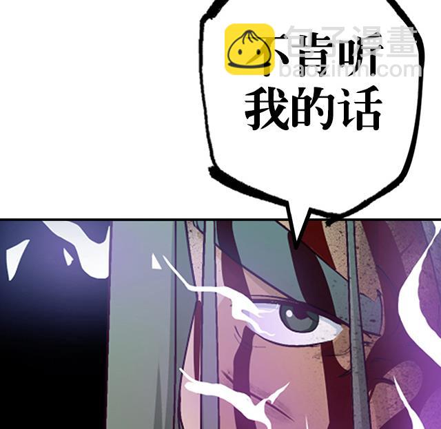 第9话 玲珑门-第9话