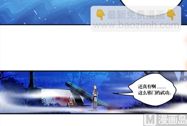 第9话 玲珑门-第9话