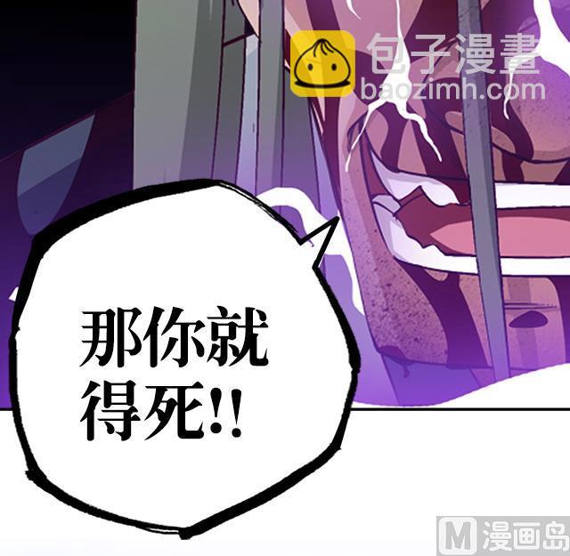 第9话 玲珑门-第9话