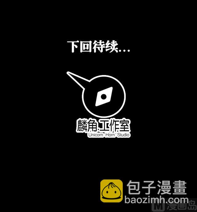 第9话 玲珑门-第9话