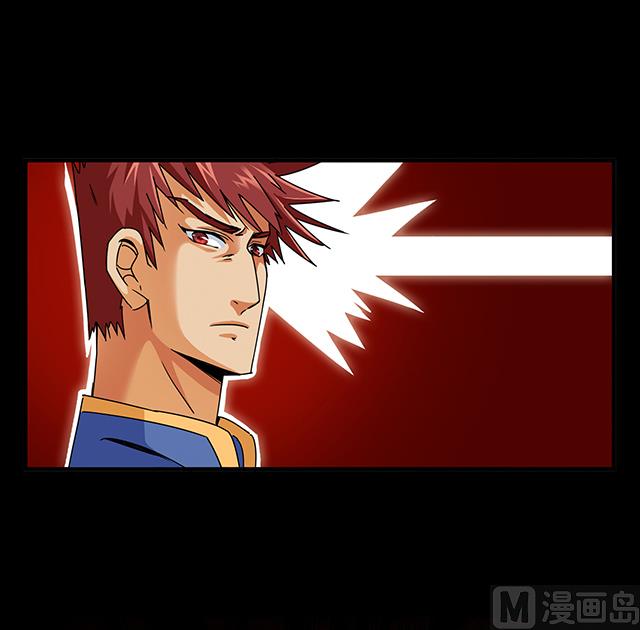 第81话 冷柏元的搅局-第81话