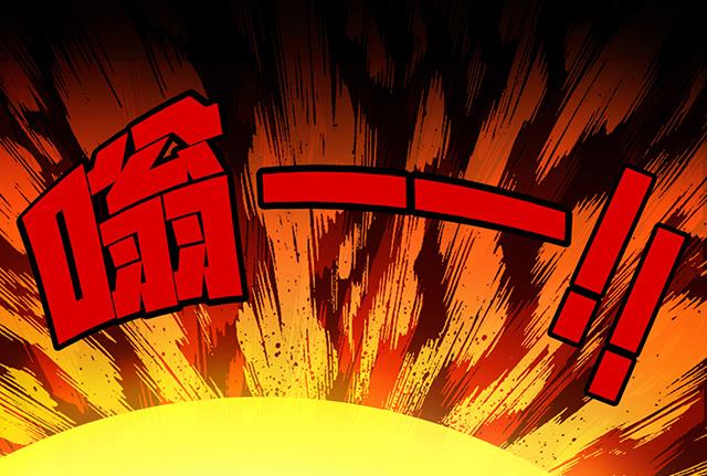 第81话 冷柏元的搅局-第81话
