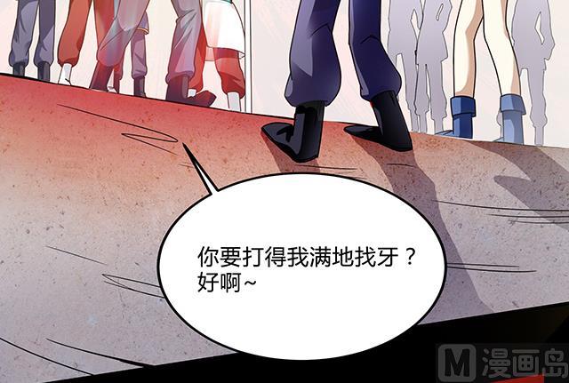 第81话 冷柏元的搅局-第81话