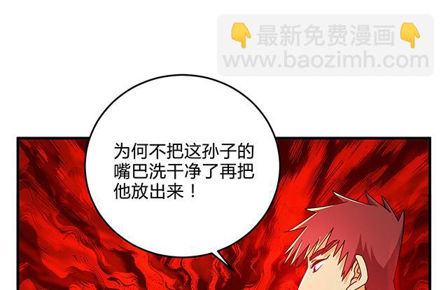 第81话 冷柏元的搅局-第81话