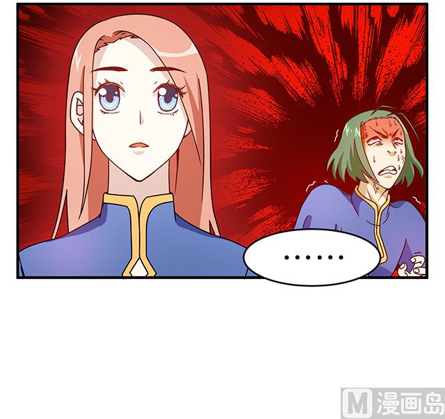 第81话 冷柏元的搅局-第81话