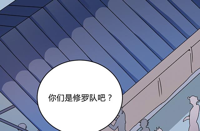 第81话 冷柏元的搅局-第81话