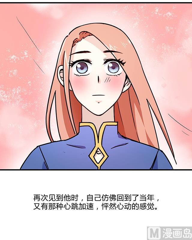 第81话 冷柏元的搅局-第81话