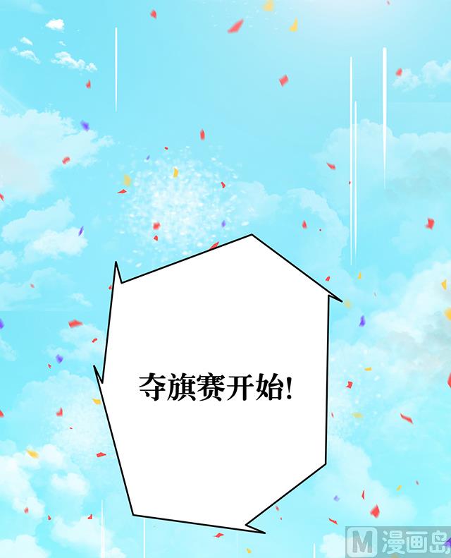 第83话 初战告捷-第83话