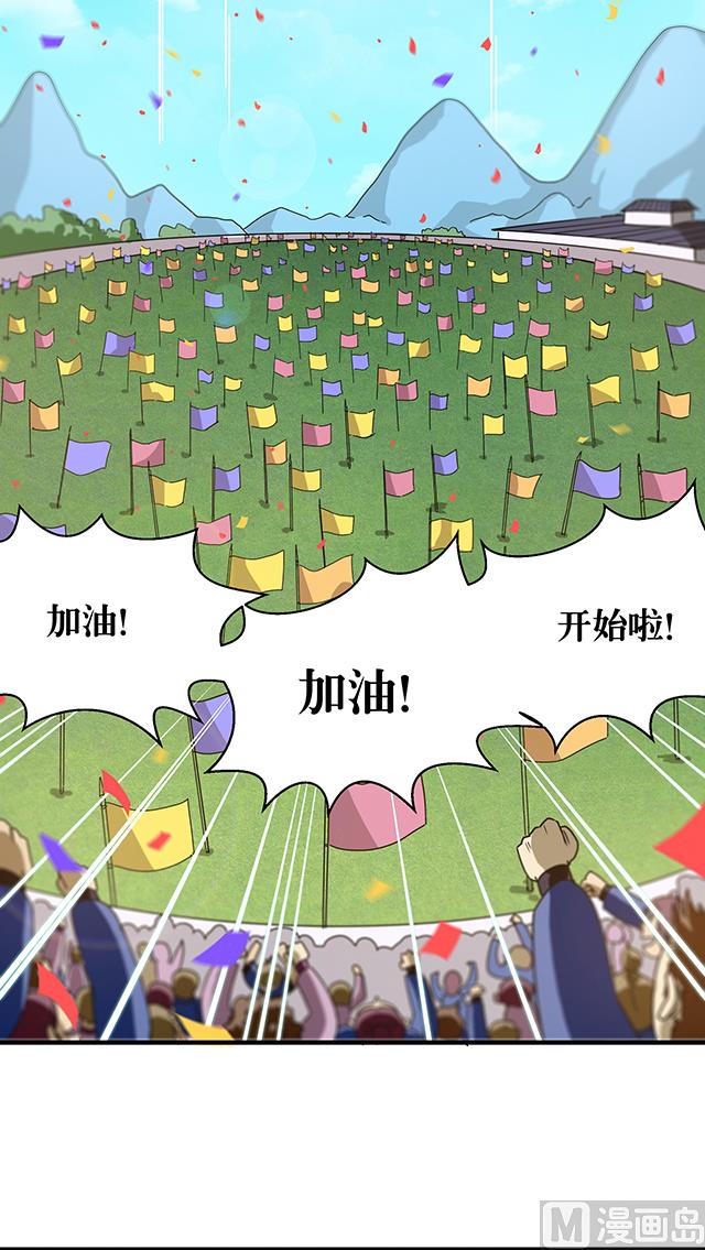 第83话 初战告捷-第83话
