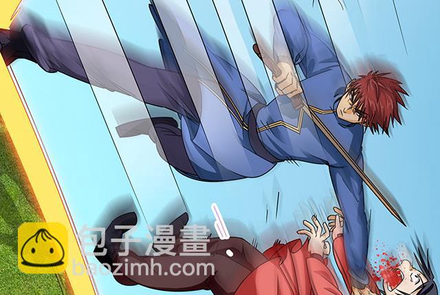 第83话 初战告捷-第83话