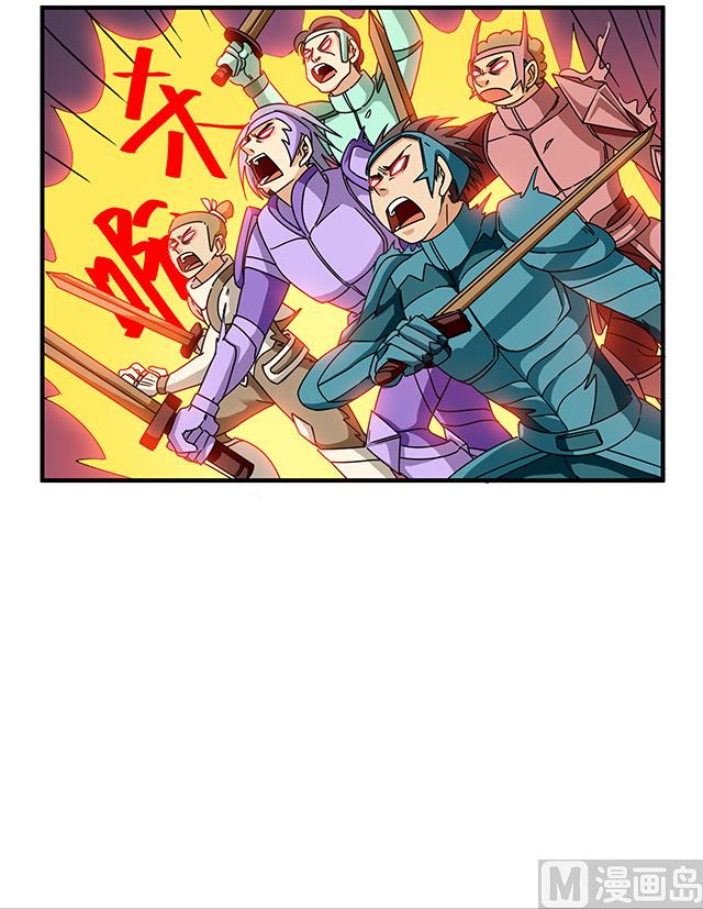 第83话 初战告捷-第83话