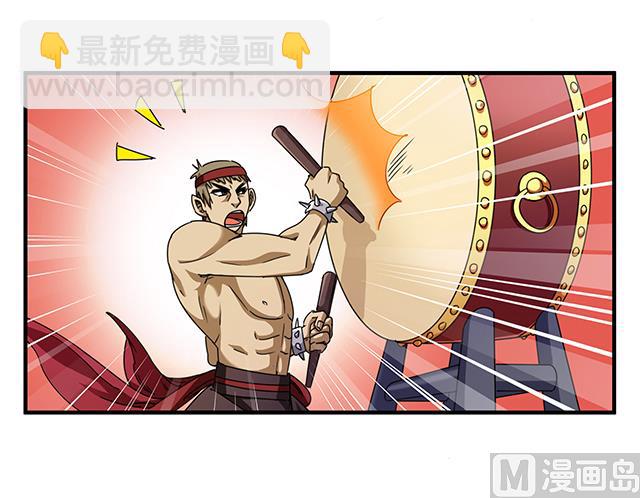 第83话 初战告捷-第83话