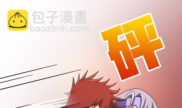第83话 初战告捷-第83话