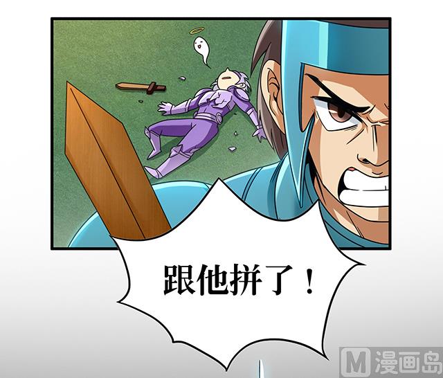第83话 初战告捷-第83话