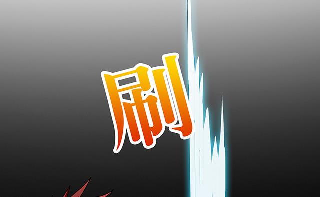 第83话 初战告捷-第83话