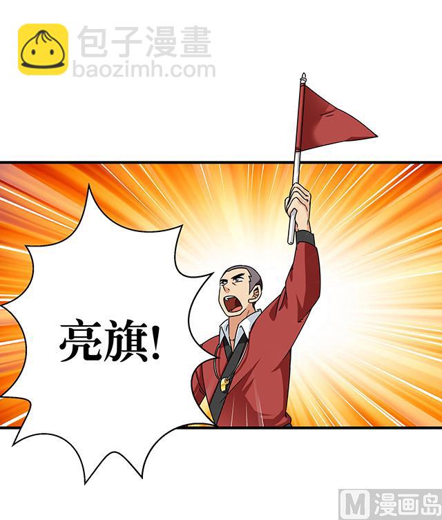 第83话 初战告捷-第83话