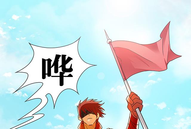 第83话 初战告捷-第83话